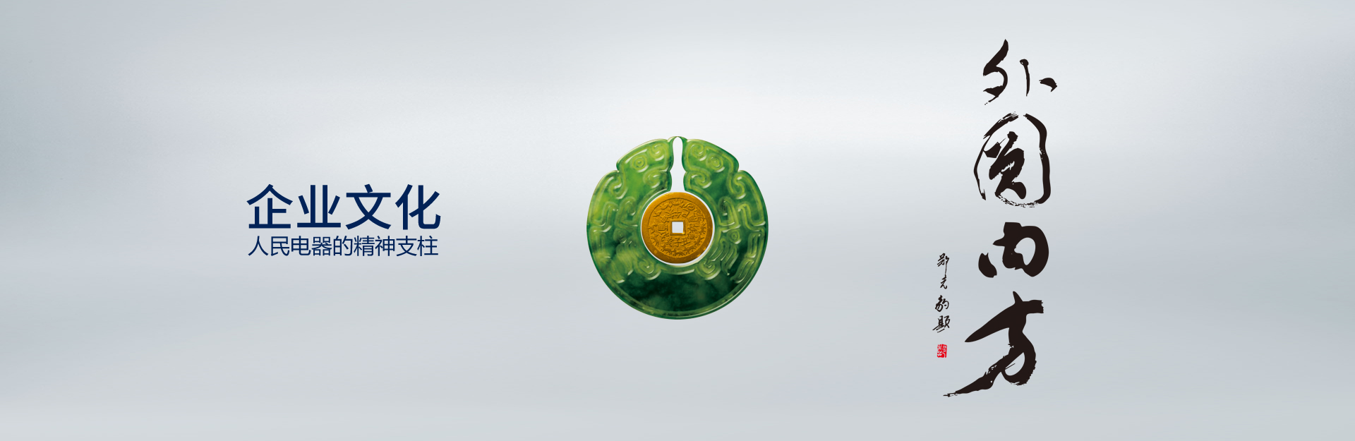 內(nèi)方外圓，低調(diào)有勁